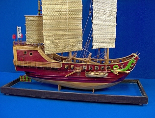 CHINESE_JUNK_04