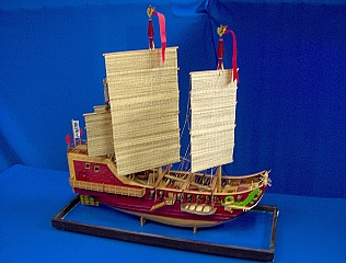 CHINESE_JUNK_05