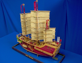 CHINESE_JUNK_13