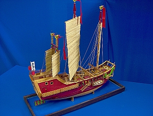 CHINESE_JUNK_18