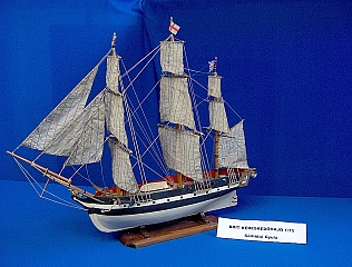 FRIGATE_11